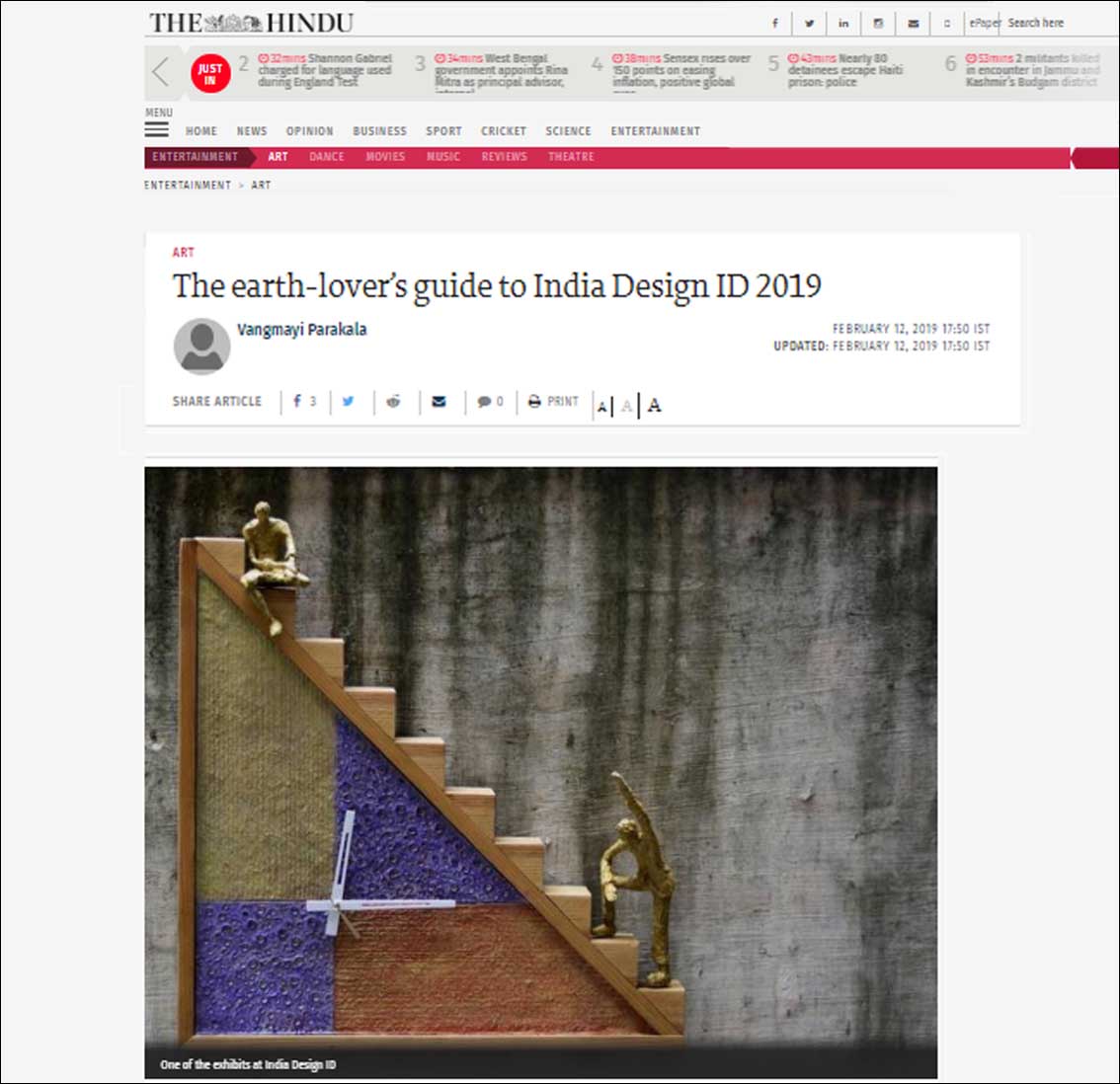 The earth - lover's guide to India Design ID 2019 - The Hindu - February 2019